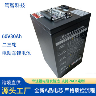 늄�܇�늳�60V�����F�늳ش��������u���f�����ƿ30���L�m��