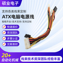 ATX��X�Դ�����������I���C�Դ���C���늾���X���C��늾�