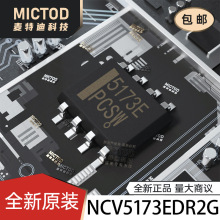 NCV5173EDR2G SOIC-8 DC-DC��ԴоƬ ԭװ��Ʒ�ֻ�
