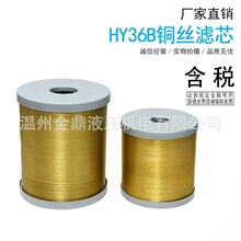 HY36BVо  TY74Vо  ϶ʽVо