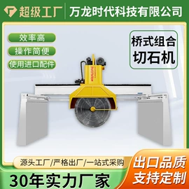 石材切割机;金刚石工具;其他行业专用