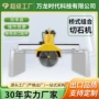 数控智能红外线变频桥切机