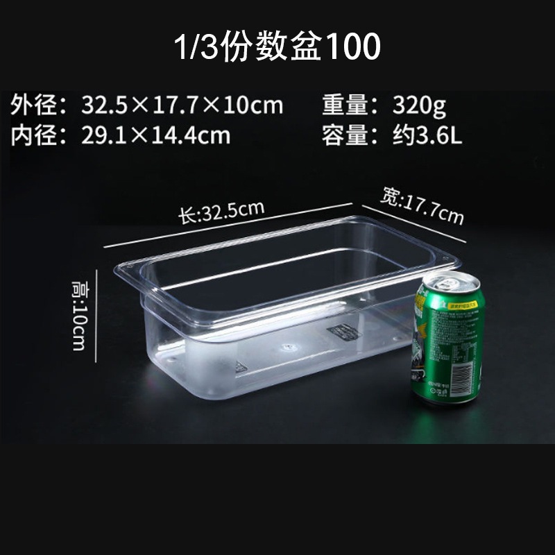 PC plástico flip-up caja de mermelada de material pequeño transparente rectangular porciones de tazón con cubierta tienda de té de leche caja de condimento de coco de perla image 35
