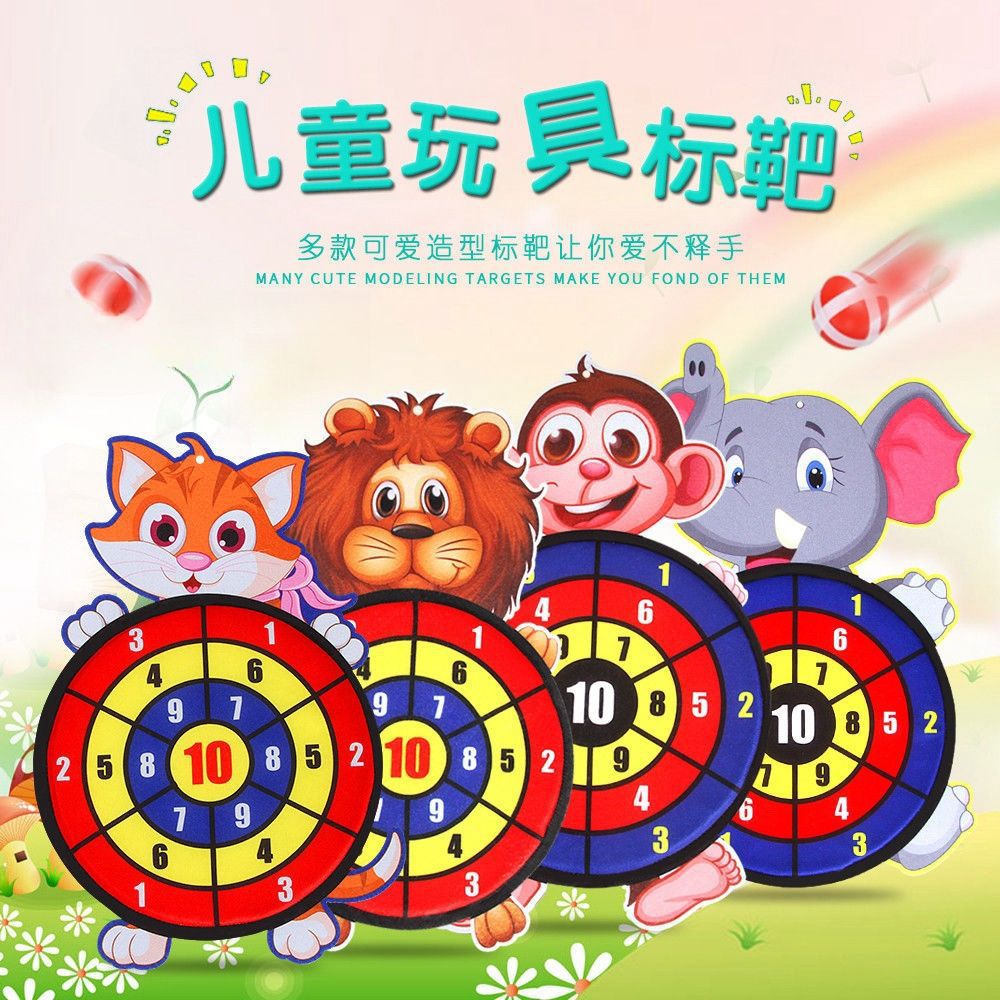 Parent-Child Interaction Sticky Ball Target Plate Throwing Toy Sticky Ball Suction Board Dart Children's Puzzle Suction Cup Children's Wall