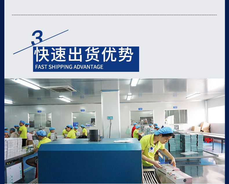 贴牌加工详情 (10).jpg