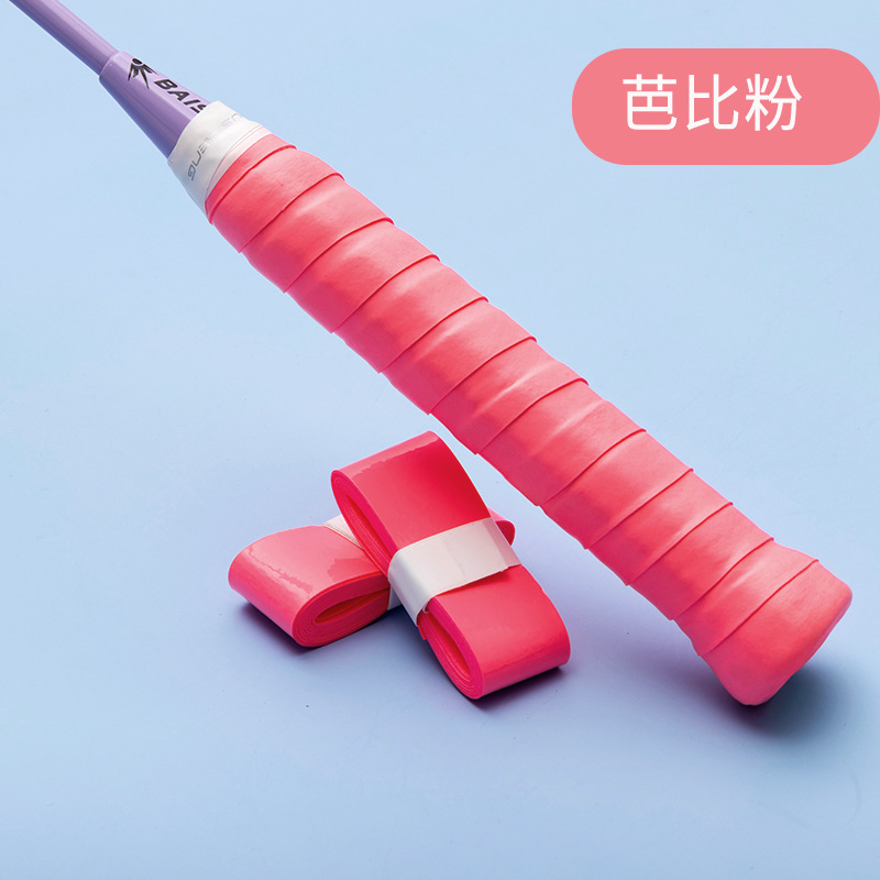 马卡龙色耐用无孔平面手胶粘性防滑吸汗带薄款缠绕带握把胶批发|undefined