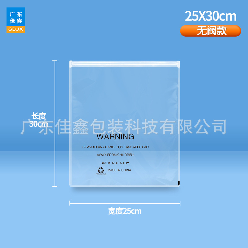 Bolsa de compresión de ventilación de compresión