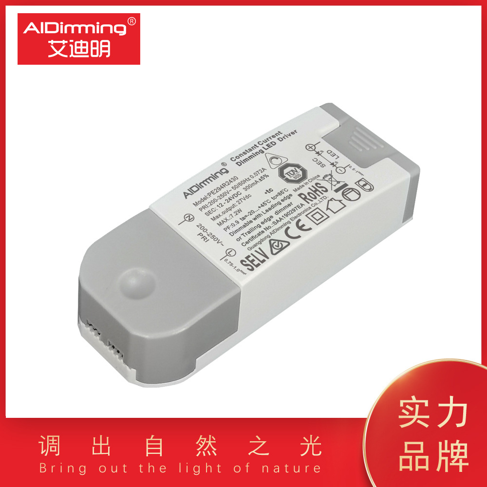 AIDimming TRIAC调光电源、调光电源11W、LED调光电源PE294R2430