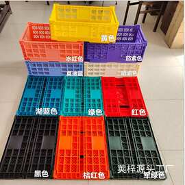 加厚塑料收纳箱货架水果筐台阶陈列筐阶梯周转框水果店展示筐批发
