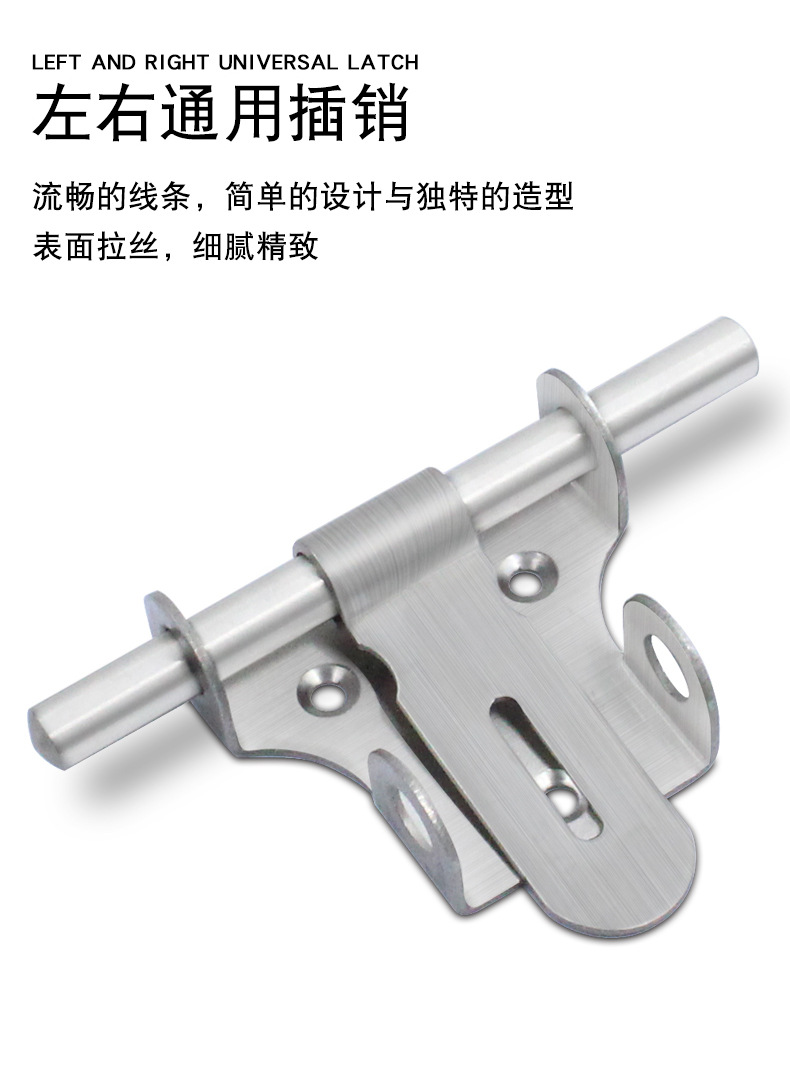 加厚不锈钢左右插销老式防盗门大门栓门扣木门闩带锁明装门牛鼻锁-阿里巴巴