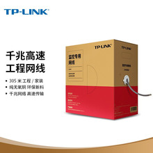 TP-LINK  ���ó����оǧ�׾W�� �W�j���̾��o���~����305�� CA