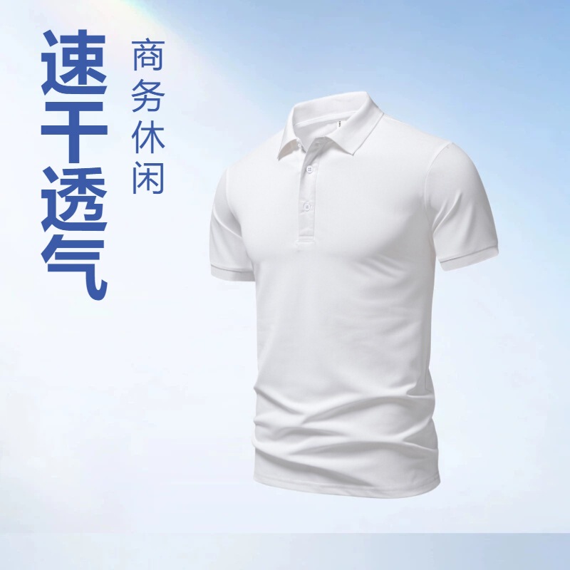 Cross-Border Summer Men's Solid Color Quick-Drying Polo Shirt Short-Sleeved Lapel Business Casual Breathable Sports Top Cross-Border Summer Men's Solid Color Quick-Drying Polo Shirt Short-Sleeved Lapel Business Casual Breathable Sports Top