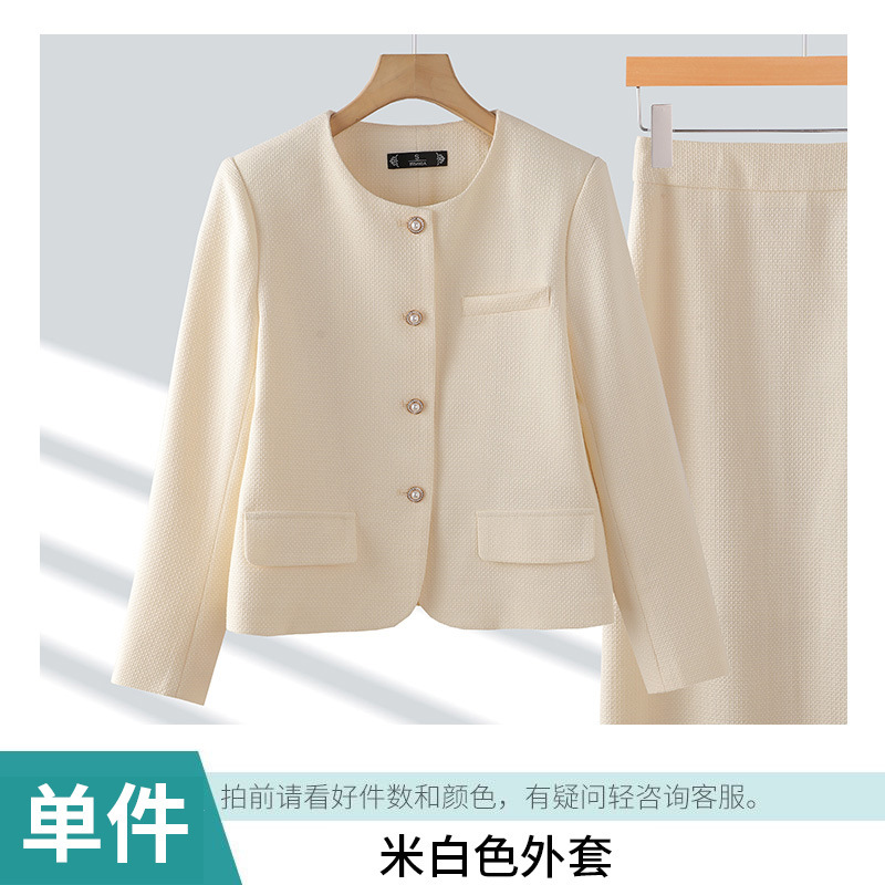 오프화이트 싱글 재킷