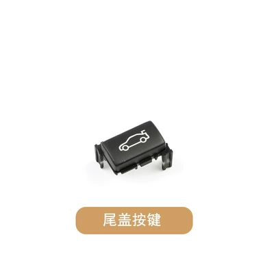 Suitable for Bmw 1234567 Series X1X3 Trunk Button Assembly 5 Series 3 Series Trunk Switch Replacement Assembly (Cab and accessories) - tail-cover-button-black