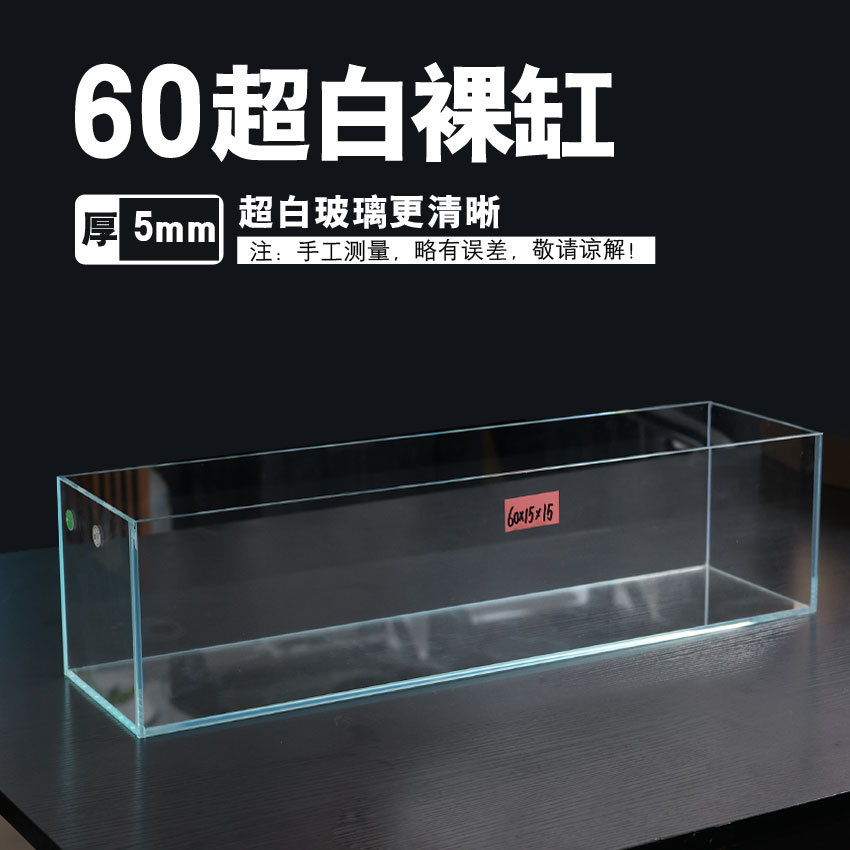 Cilindro nu ultra branco de 5mm600x150x150