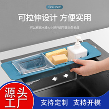 厨房可折叠洗菜台置物架台延伸台面水槽沥水收纳
