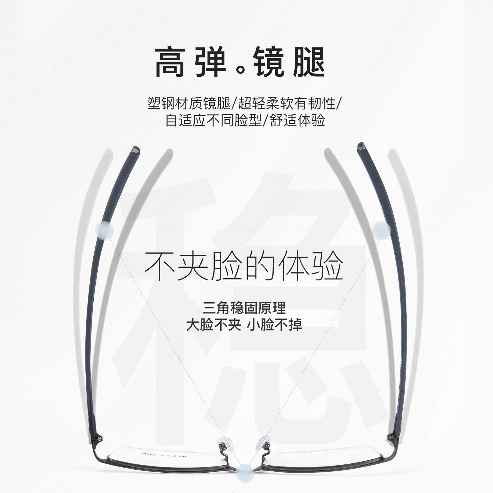 Deportes y ocio ultra-ligero de aleación de negocios medio marco gafas marco plástico acero pierna antideslizante no clip cara gafas Danyang lote