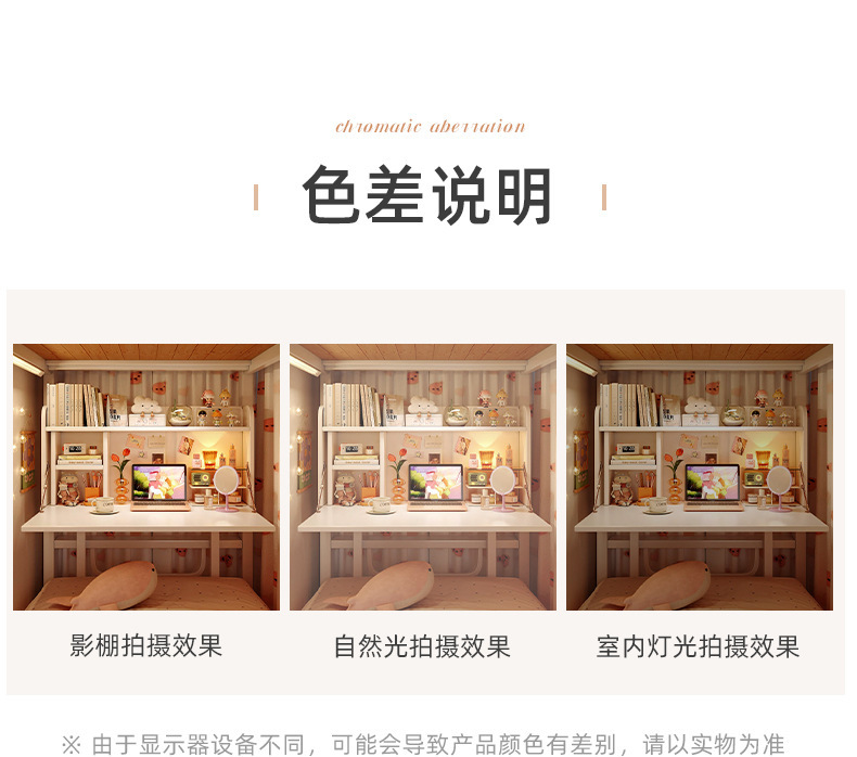 复制_床上桌宿舍上下铺书桌可折叠寝室悬空写字桌.jpg