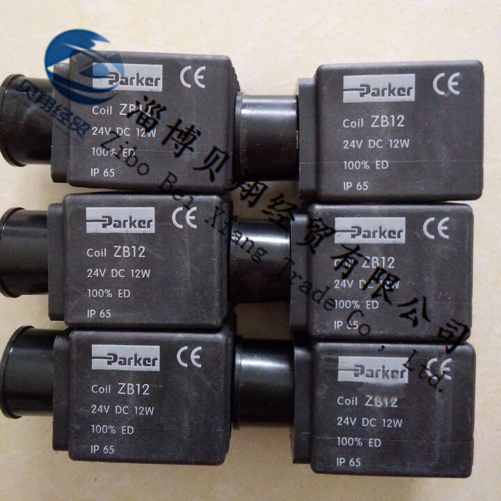 全新帕克PARKER/派克电磁阀 ZB12 24VDC