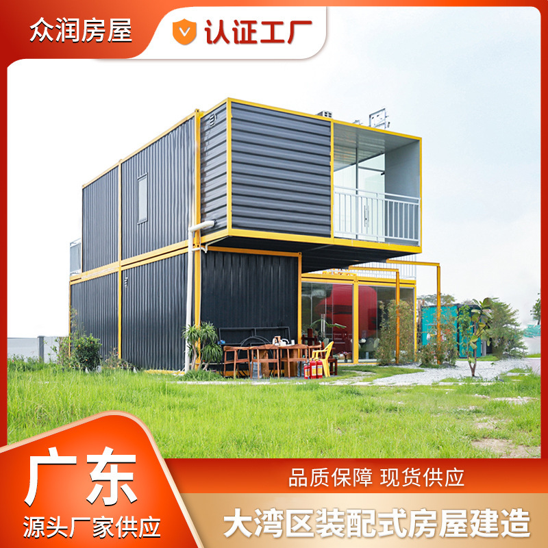 Container Shop Outdoor Mobile Office Finished Coffee House Custom Processing Guangzhou Huizhou Source Factory