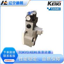 TCG50-10-FV-P2-D-17-SH进口TOKYOKEIKI东京计器溢流阀液压阀TCG