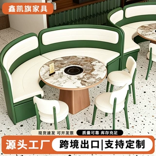 简约快餐卡座沙发 小吃店麻辣烫靠墙卡座 商用餐厅家具工程定制