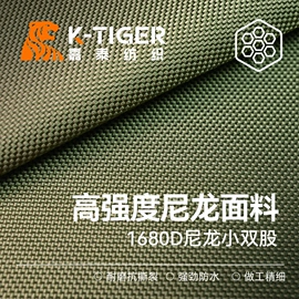 尼龙面料;涤纶面料