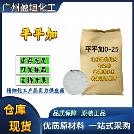 其他工业用清洗剂;二元醇;增塑剂