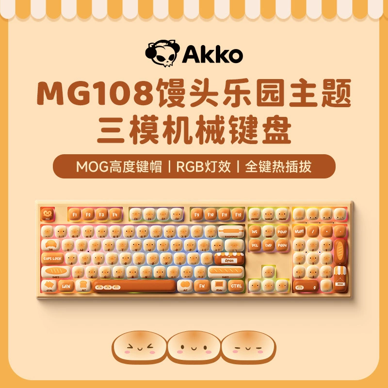 AKKO Mantou Paradise механическая клавиатура три режима Bluetooth беспроводная PBT сублимация 108 клавиш новое творческое офис