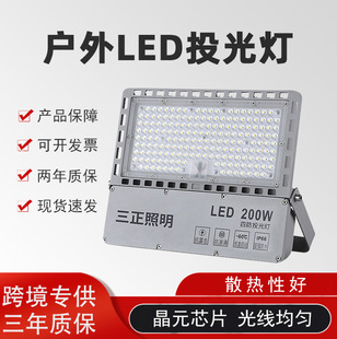led����Ͷ���100W200W�߲ʷ�������^�V���������������ˮ����