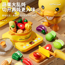 儿童厨房玩具全套彷真做饭宝宝扮家家酒厨具炒菜烧饭女孩水果切切