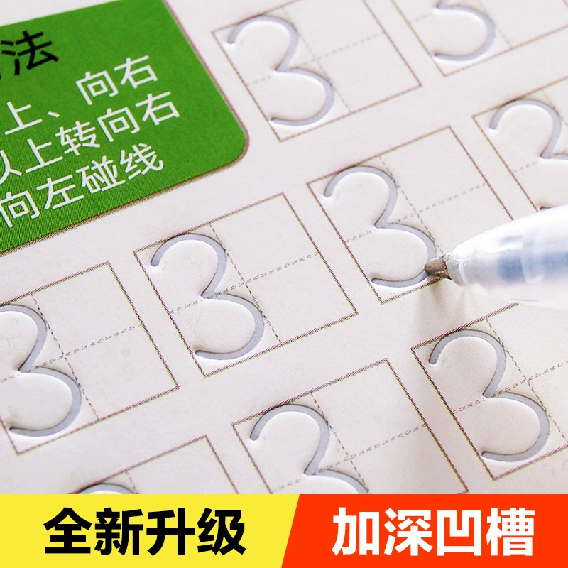 Children's copybook, pen for training for students, calligraphy for kindergarten