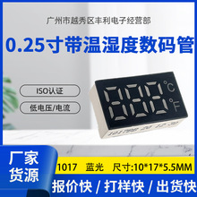 0.25����λ����� 888�����϶ȷ��� 1710 �¶������