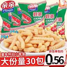 ���|���f90��С���r�l30��ʳ���e��l��С80ҹ��ʳƷ��ͯ���
