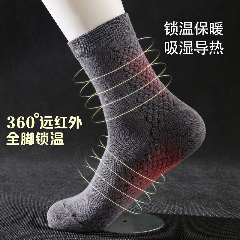 Five Generations of Graphene Antibacterial and Deodorant Socks, Mid-Length Socks, 7A Deodorant, Sweat-Absorbent, Warm, Self-Heating Men's Socks, Autumn and Winter Cotton