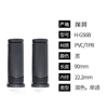H-G56B black single pass two short handles