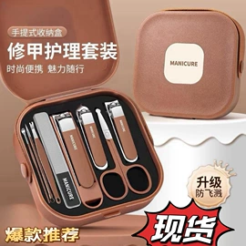 指甲剪/钳/刀;粉刺针黑头夹;美甲工具套装