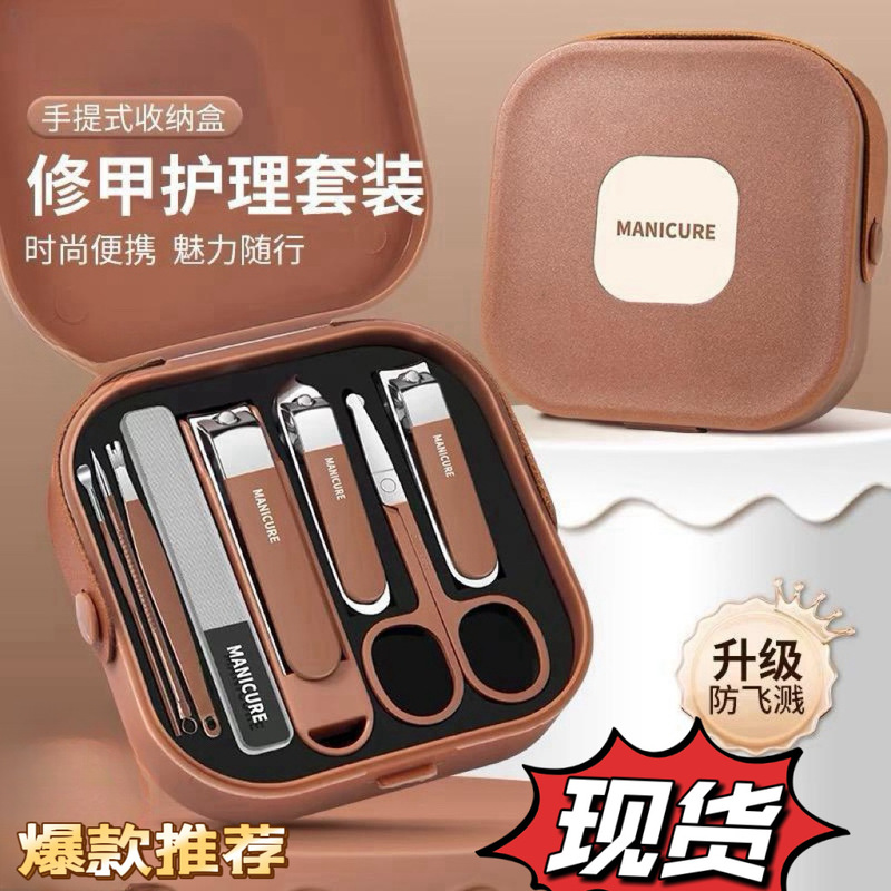 Portable Portable Anti-splash Nail Clipper suit Household Nail Trimming Scissors Nail Manicure Nail Tools Portable Portable Anti-splash Nail Clipper suit Household Nail Trimming Scissors Nail Manicure Nail Tools