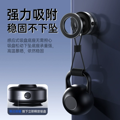 Car phone holder: phone holder, vacuum suction