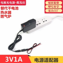 úAֱԴˮԴmA2늳رo3V1