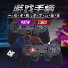 2.4gダブルスハンドル2.4gワイヤレスusbダブルスゲームハンドルダブル振动tvテレビコンピュータ二人用ハンドル
