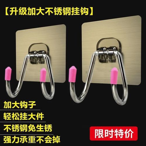 Stainless steel hooks with strong adhesive hooks on the wall multifunctional clothes hangers hooks behind student dormitory doors kitchen adhesive hooks