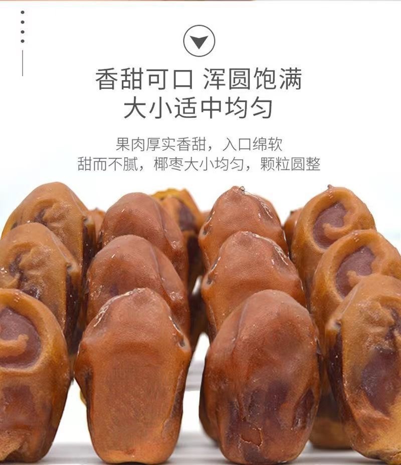 Large Golden Jujube Dates Dried Fruit Snack Premium Grade 500g Bag quality and texture
