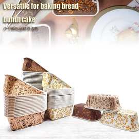 船型淋膜杯面包纸托蛋糕纸杯淋膜蛋糕杯耐考蛋糕托批发小号50个装