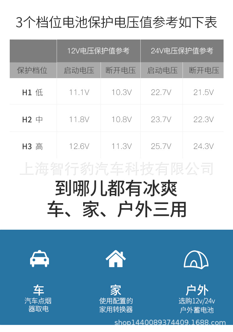 Qi Xuan compressor car refrigerator refrigeration car business car home dual-use 12v24v small freezing refrigerator