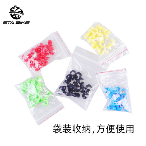 Mountain road bicycle handcuff type cable collection buckle storage device transmission line pipe brake oil pipe S buckle 10 pieces in a pack