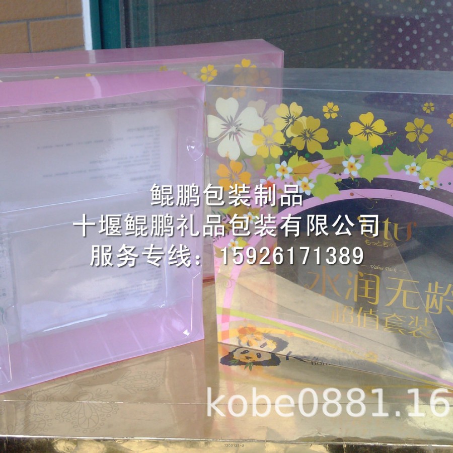 pvc折盒pet折盒pp折盒/塑料透明盒pvc透明折盒/吸塑折盒塑胶折盒