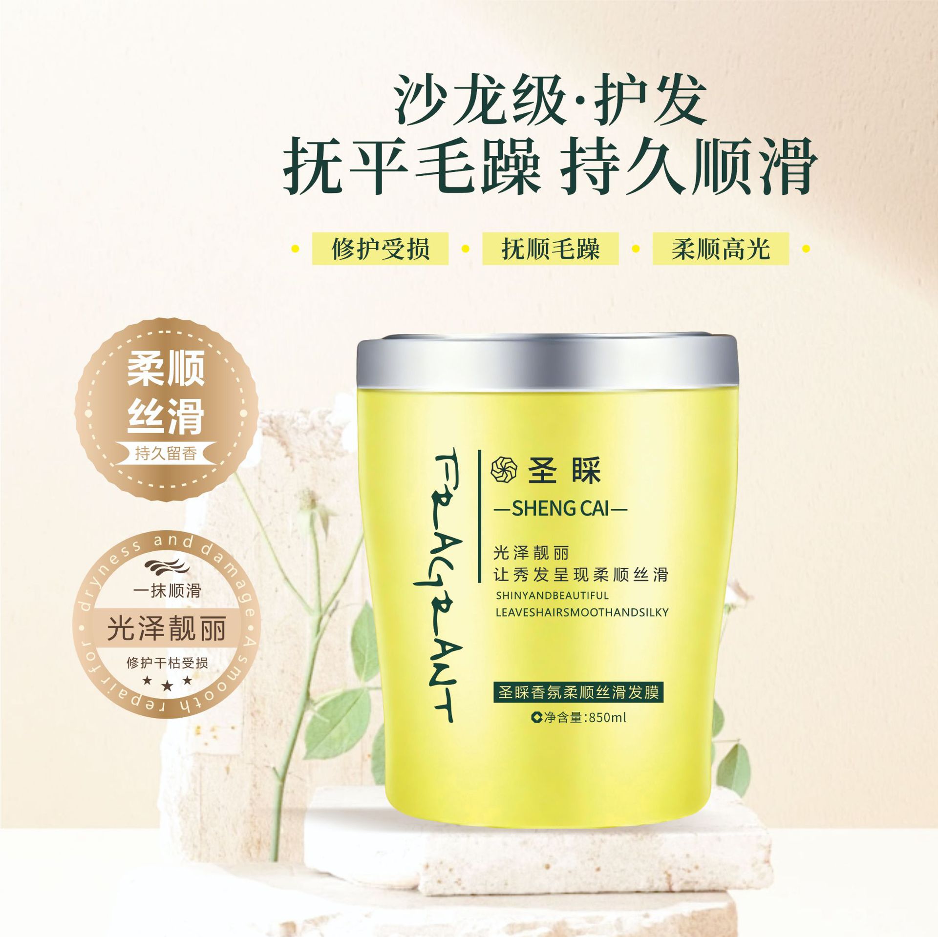 (Cross-border trading), revitalizing hair mask, medical conditioner for curly hair, for hair care 4