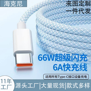 �R������ɫ����66W��������m���O����׿type�֙C��ݔ��䔵����
