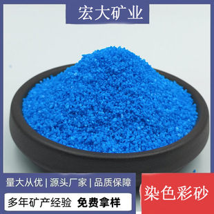 Ⱦɫ��ɰ��ͯɳ���ß��Y��ɰ�����ɫɳ��ɰȾɫʯӢɰ